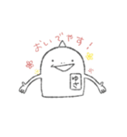 ゆさちゃん（個別スタンプ：22）