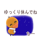 ちー☆の名前スタンプ（個別スタンプ：36）