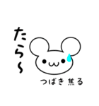 つばきさん用ねずみくん（個別スタンプ：30）