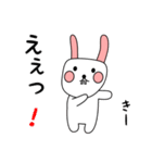 きー用 シロウサけいたん（個別スタンプ：33）