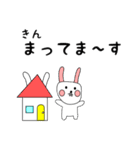 きん用 シロウサけいたん（個別スタンプ：21）