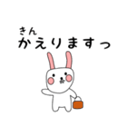 きん用 シロウサけいたん（個別スタンプ：22）