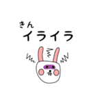 きん用 シロウサけいたん（個別スタンプ：31）