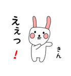 きん用 シロウサけいたん（個別スタンプ：33）