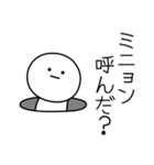 ○●ミニョン●○丸い人（個別スタンプ：6）