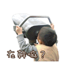 Abu brother and Xiang Di（個別スタンプ：24）