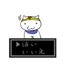 ねこ勇者の大冒険！スタンプ（個別スタンプ：11）
