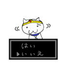 ねこ勇者の大冒険！スタンプ（個別スタンプ：12）
