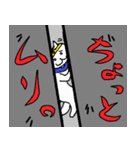 ねこ勇者の大冒険！スタンプ（個別スタンプ：18）