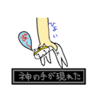 ねこ勇者の大冒険！スタンプ（個別スタンプ：31）