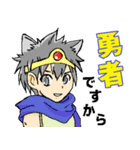 ねこ勇者の大冒険！スタンプ（個別スタンプ：38）