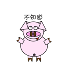 Funny funny pig（個別スタンプ：1）