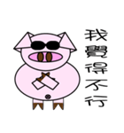 Funny funny pig（個別スタンプ：3）