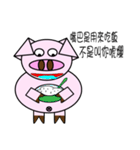 Funny funny pig（個別スタンプ：7）