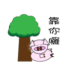 Funny funny pig（個別スタンプ：11）