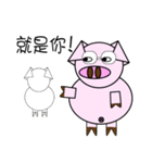 Funny funny pig（個別スタンプ：14）