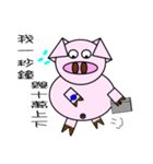 Funny funny pig（個別スタンプ：16）