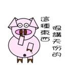 Funny funny pig（個別スタンプ：17）