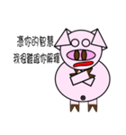 Funny funny pig（個別スタンプ：19）