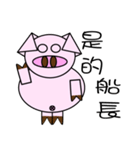 Funny funny pig（個別スタンプ：20）