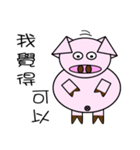 Funny funny pig（個別スタンプ：21）