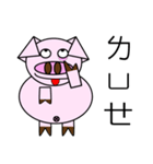 Funny funny pig（個別スタンプ：22）