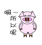 Funny funny pig（個別スタンプ：24）