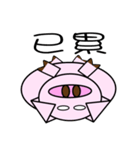 Funny funny pig（個別スタンプ：25）