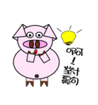 Funny funny pig（個別スタンプ：29）