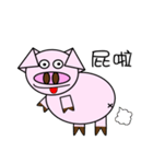 Funny funny pig（個別スタンプ：30）