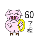 Funny funny pig（個別スタンプ：31）