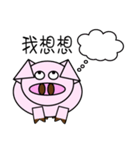 Funny funny pig（個別スタンプ：32）