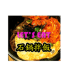 What do we eat？ _korean cuisine（個別スタンプ：6）