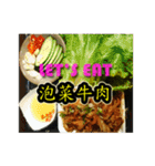What do we eat？ _korean cuisine（個別スタンプ：18）