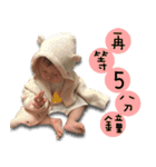 Pi Pi Pig History of growth（個別スタンプ：5）