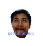 A man without teeth（個別スタンプ：1）
