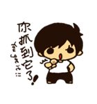 Liang the barefoot（個別スタンプ：13）