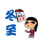 Mom's daily life5-happy new year（個別スタンプ：8）