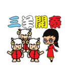 Mom's daily life5-happy new year（個別スタンプ：30）