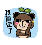 Otto Bear - Happy（個別スタンプ：1）