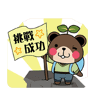 Otto Bear - Happy（個別スタンプ：11）