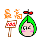 enjoy with pomelo sticker 1（個別スタンプ：11）