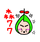 enjoy with pomelo sticker 1（個別スタンプ：16）