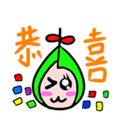 enjoy with pomelo sticker 1（個別スタンプ：17）