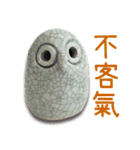 wanfu's owl(greetings)（個別スタンプ：12）