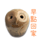 wanfu's owl(greetings)（個別スタンプ：24）