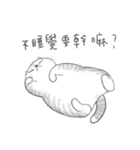 Bread is a Stinky Cat（個別スタンプ：11）