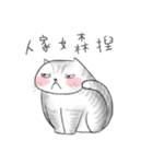 Bread is a Stinky Cat（個別スタンプ：12）