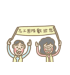 Eager to help others（個別スタンプ：4）