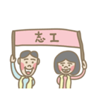 Eager to help others（個別スタンプ：5）